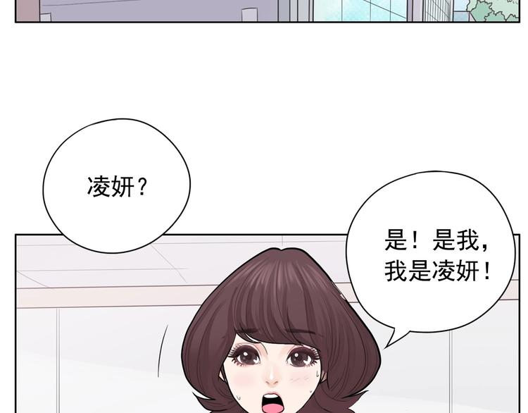 第1话 傻白歌手vs恶女经纪人88