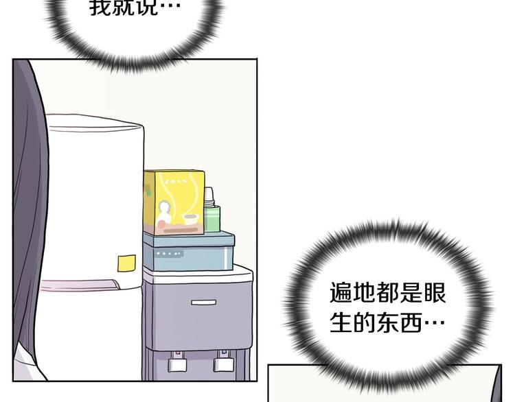 第2话 家里来了个狠角色74