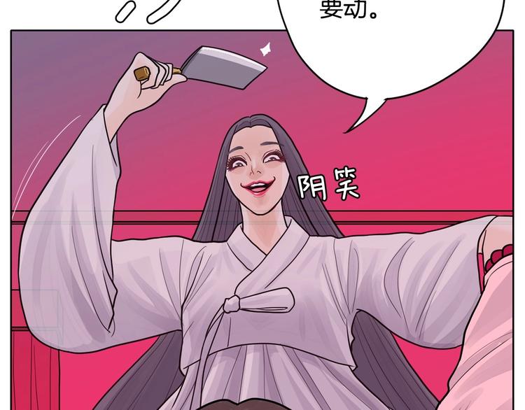 第3话 果真是个冤大头4