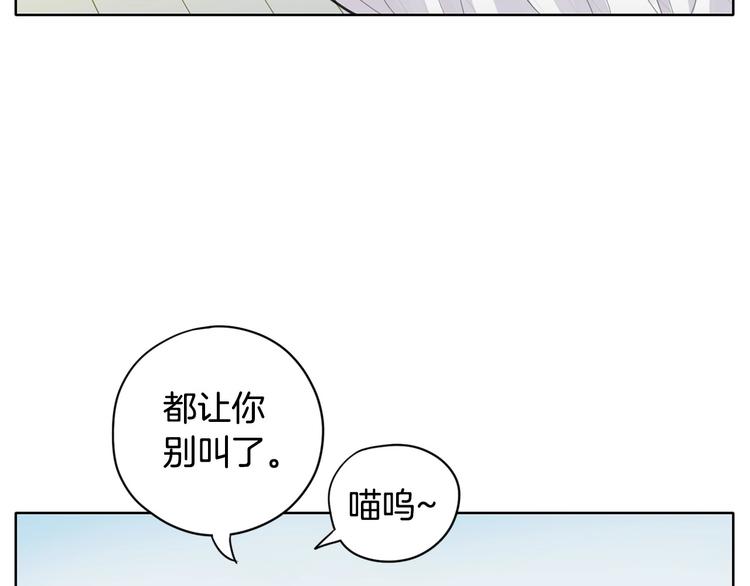第3话 果真是个冤大头30
