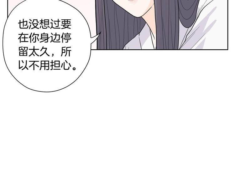 第2话 家里来了个狠角色91