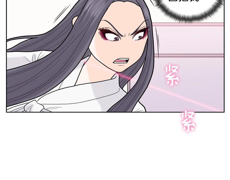 第2话 家里来了个狠角色218