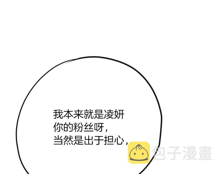 第45话 耍什麽花招106