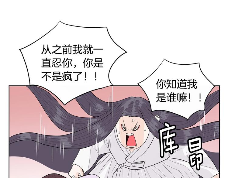 第5话 追债上门128