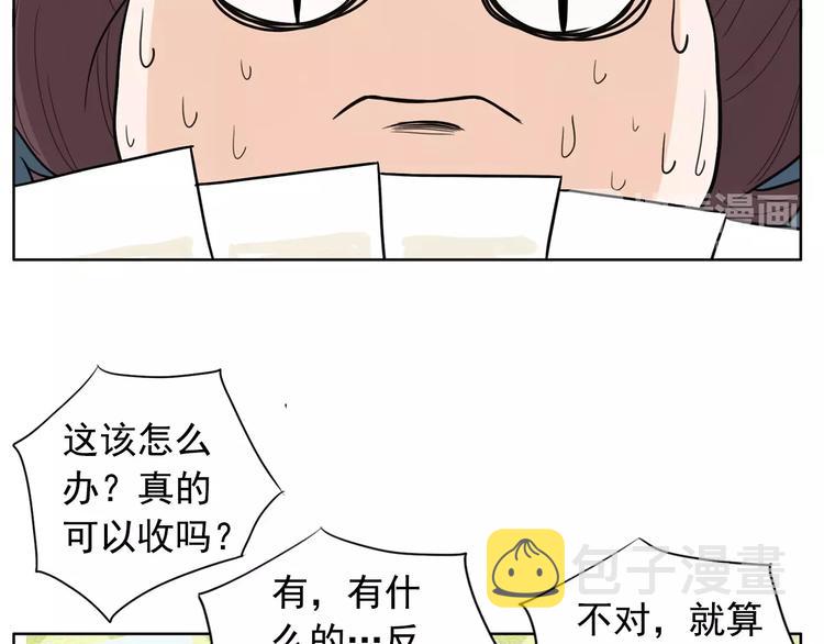 第1话 傻白歌手vs恶女经纪人225