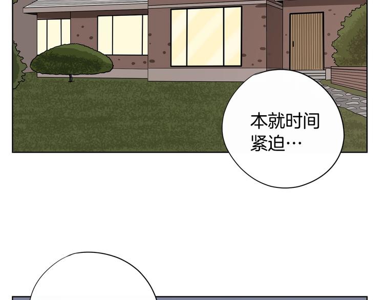 第5话 追债上门183