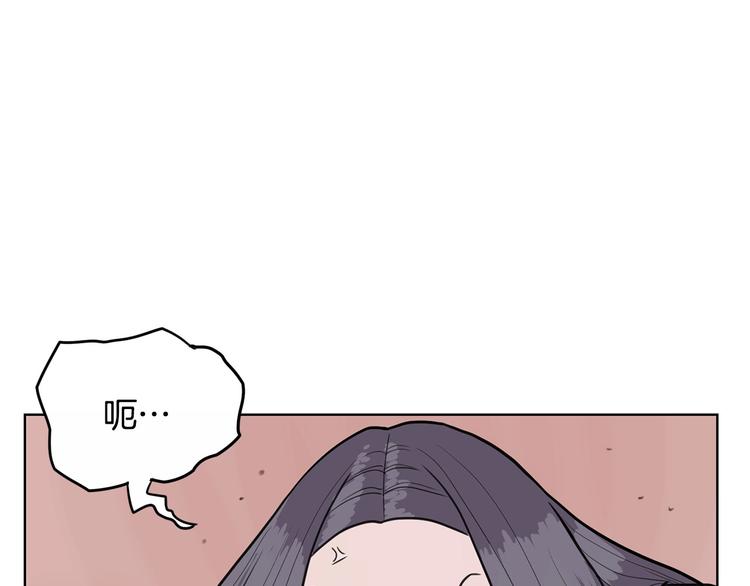 第5话 追债上门7