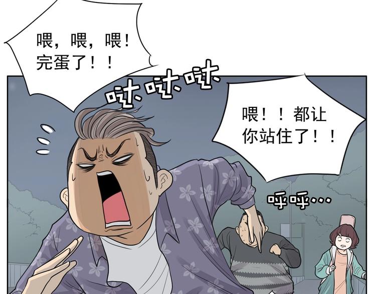第1话 傻白歌手vs恶女经纪人134