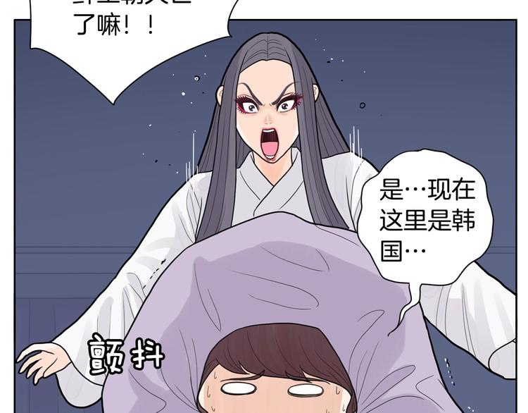 第2话 家里来了个狠角色107