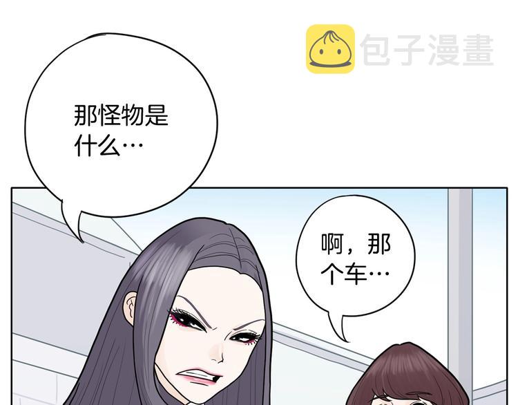 第3话 果真是个冤大头79