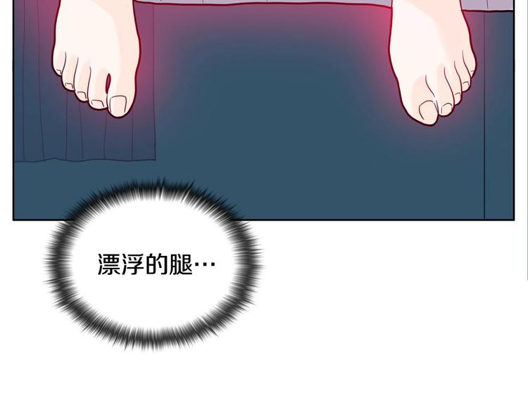 第2话 家里来了个狠角色12