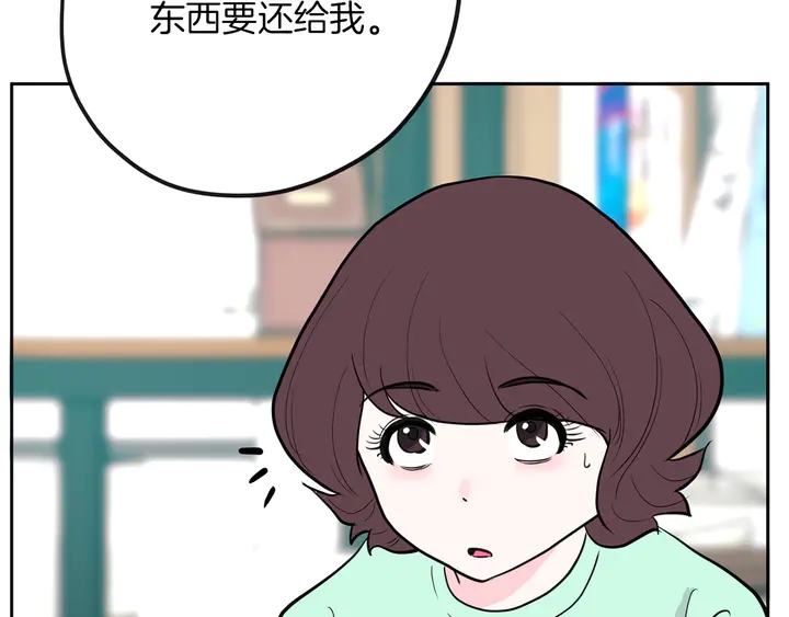 第45话 耍什麽花招110