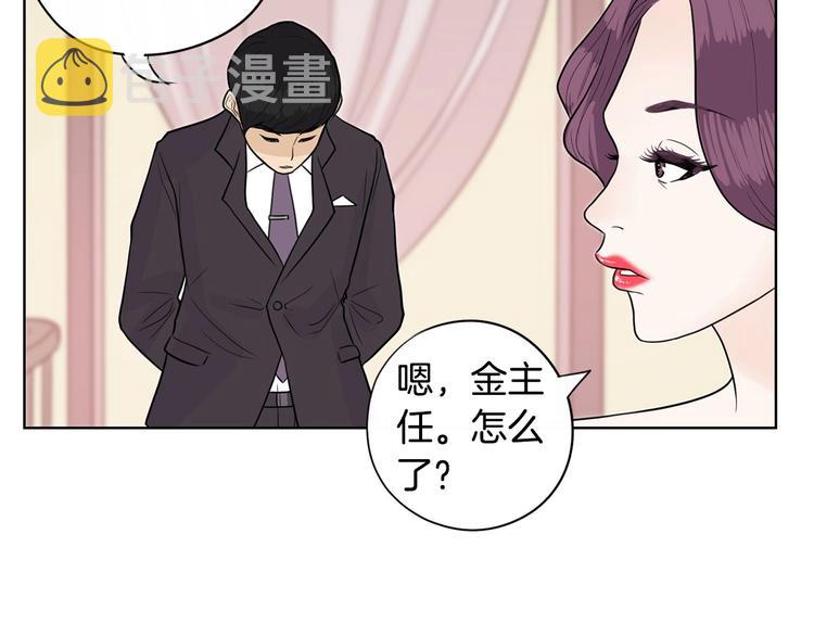 第5话 追债上门56