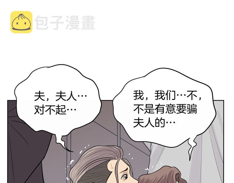 第5话 追债上门169