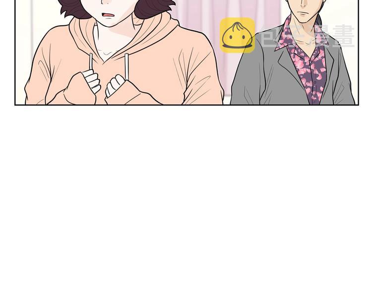 第5话 追债上门110