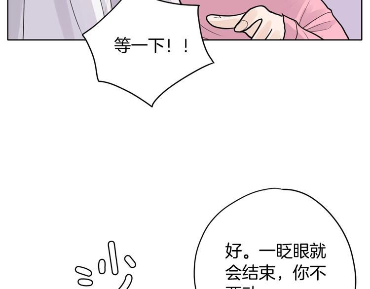 第3话 果真是个冤大头3