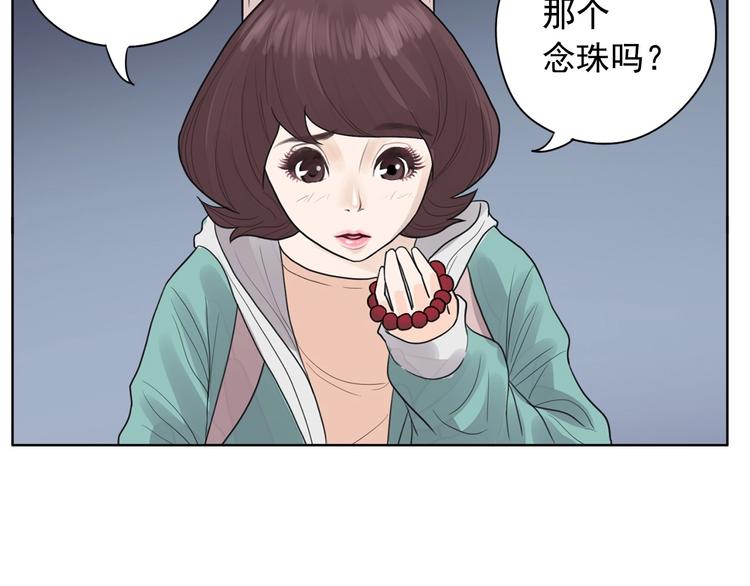 第1话 傻白歌手vs恶女经纪人185