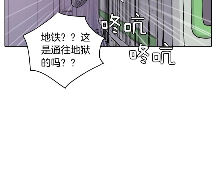 第3话 果真是个冤大头87