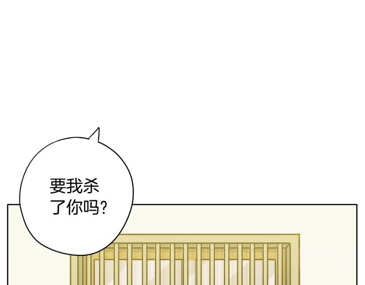 第3话 果真是个冤大头32