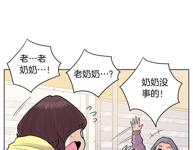 第3话 果真是个冤大头131