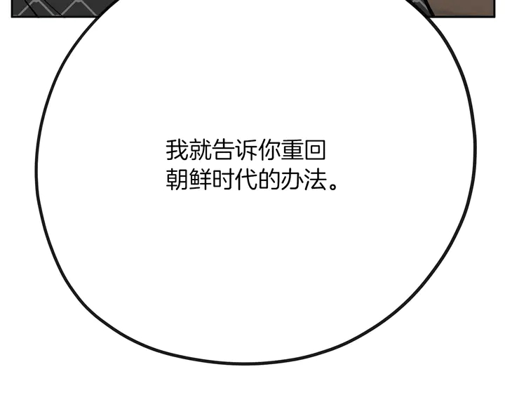 第45话 耍什麽花招191