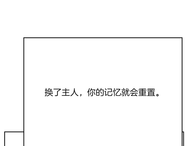 第45话 耍什麽花招227