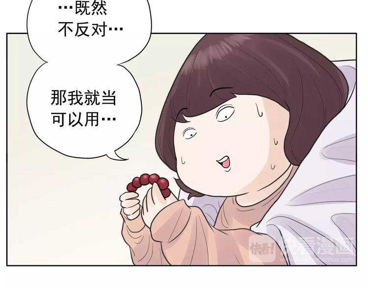 第1话 傻白歌手vs恶女经纪人236