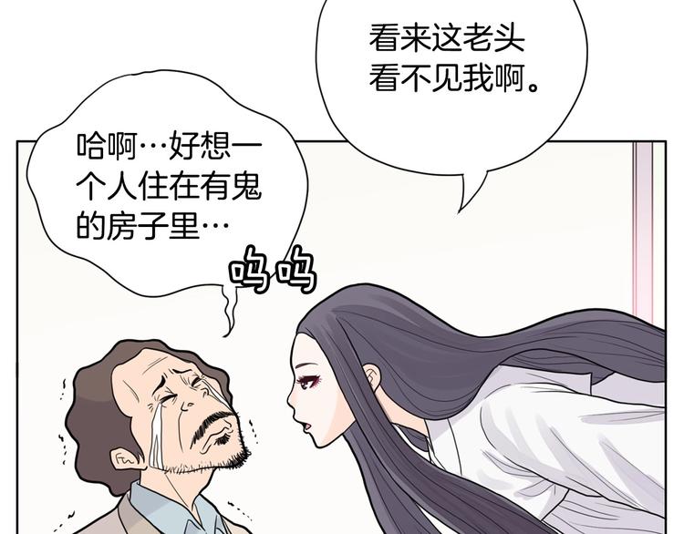 第2话 家里来了个狠角色63