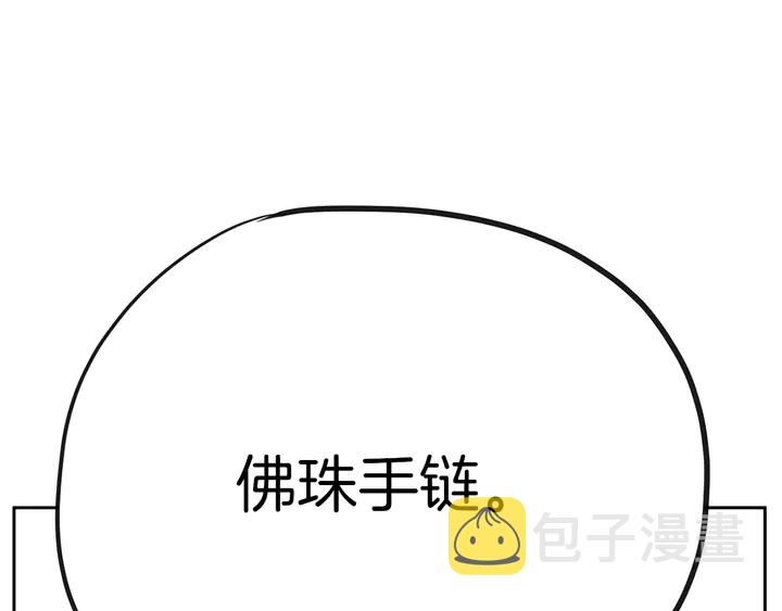 第45话 耍什麽花招112