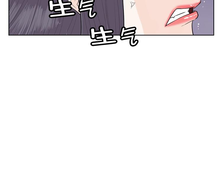第5话 追债上门137