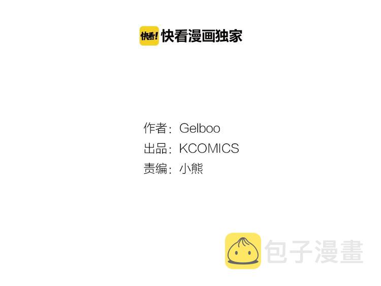 第1话 傻白歌手vs恶女经纪人1