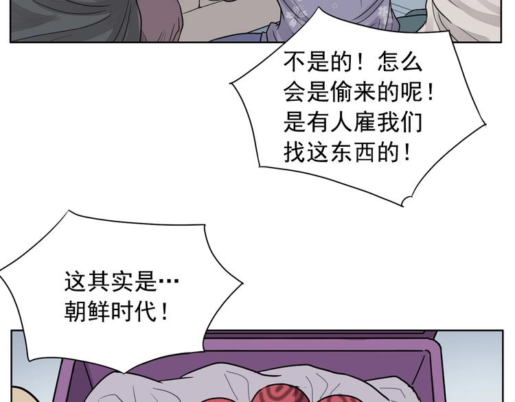 第1话 傻白歌手vs恶女经纪人5