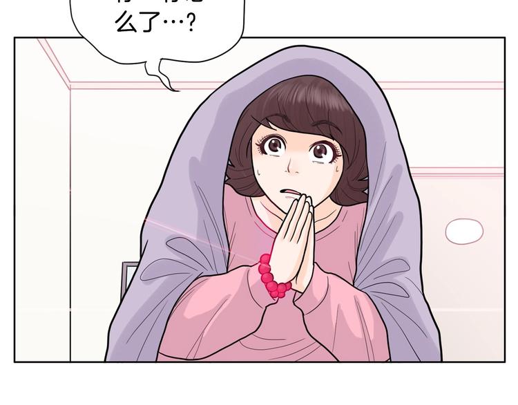 第2话 家里来了个狠角色216
