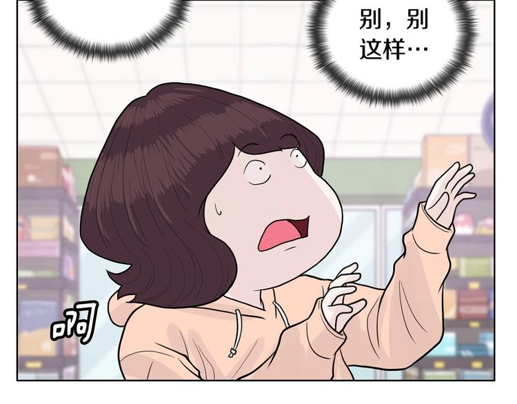 第5话 追债上门2