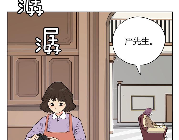 第6话 联姻53