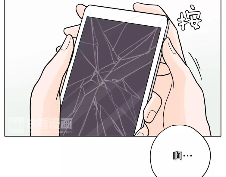 第3话 果真是个冤大头59