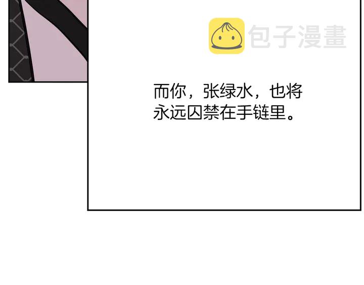 第45话 耍什麽花招230