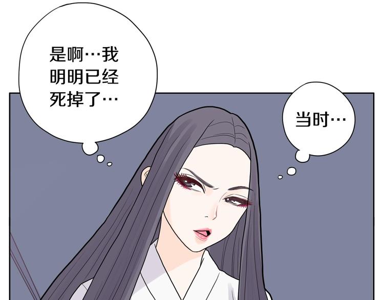 第2话 家里来了个狠角色56