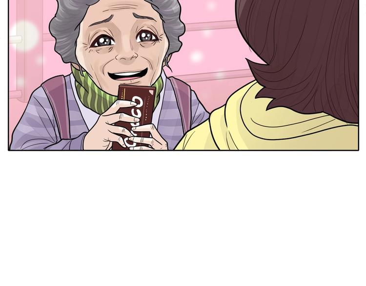 第3话 果真是个冤大头165