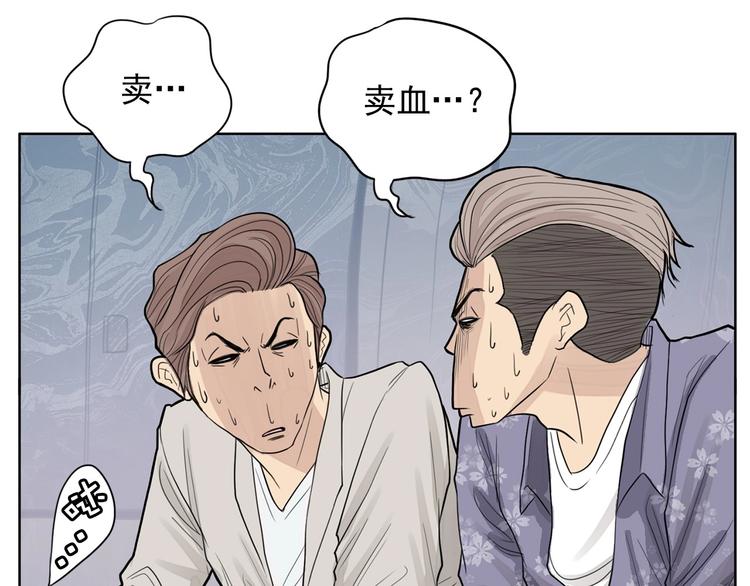 第1话 傻白歌手vs恶女经纪人70