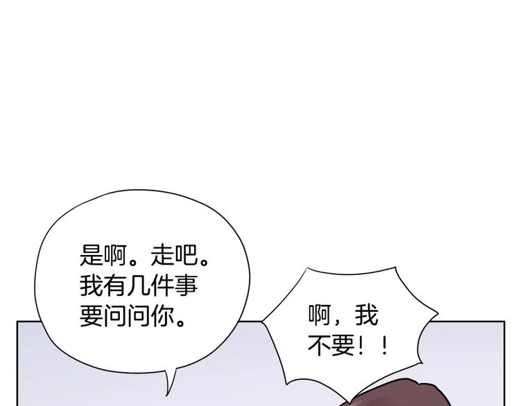 第2话 家里来了个狠角色82