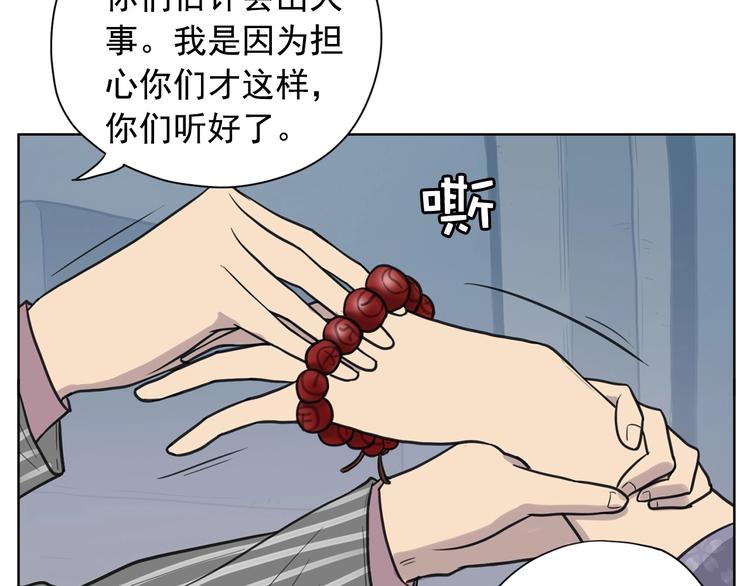 第1话 傻白歌手vs恶女经纪人66