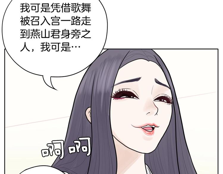 第4话 参加海选115