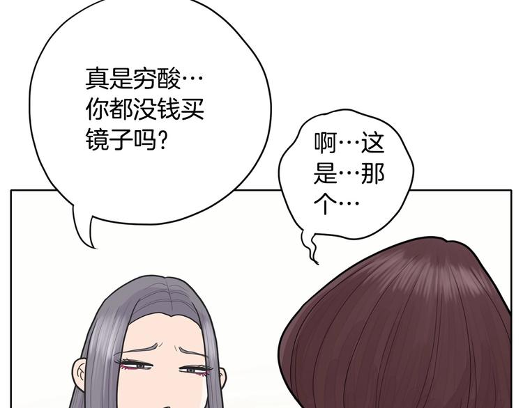 第3话 果真是个冤大头62