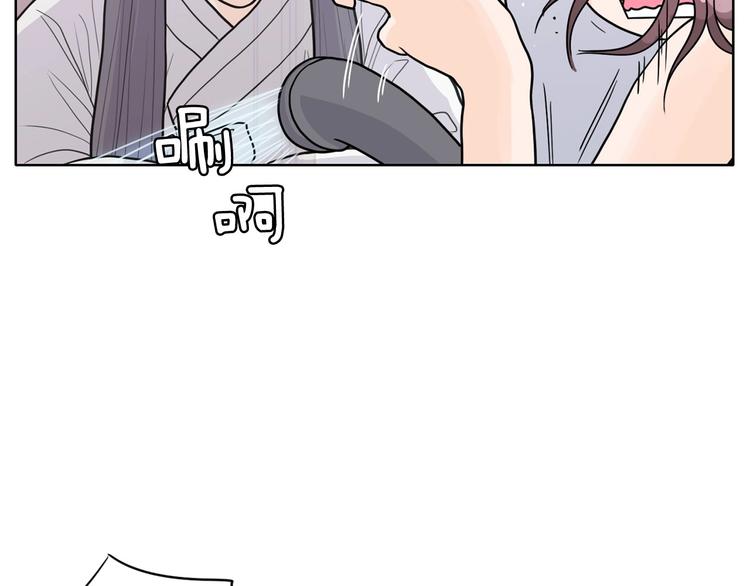 第3话 果真是个冤大头52