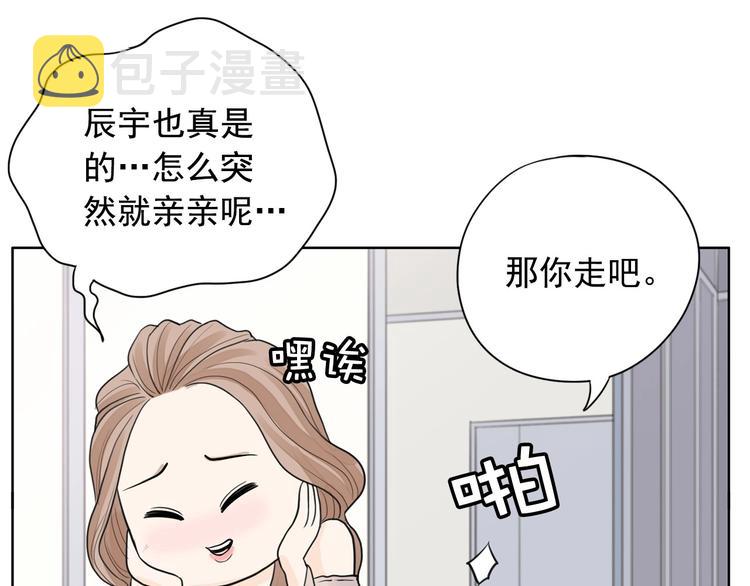 第1话 傻白歌手vs恶女经纪人217