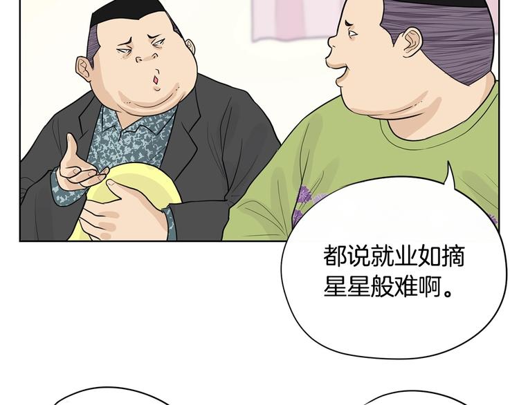 第5话 追债上门91