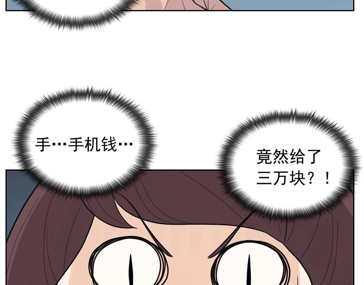 第1话 傻白歌手vs恶女经纪人224