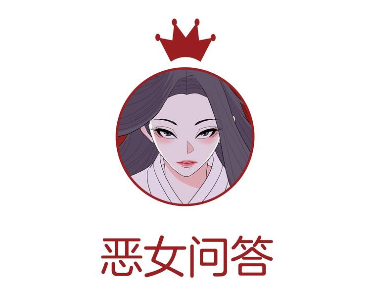 第3话 果真是个冤大头194