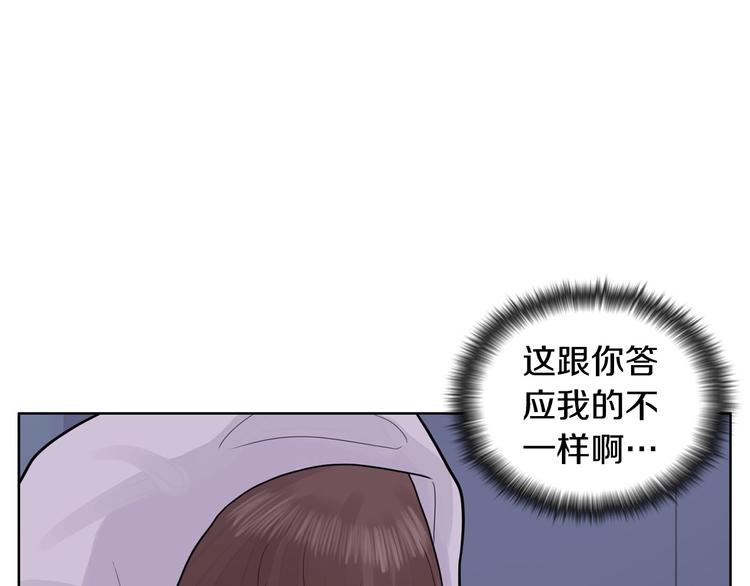 第2话 家里来了个狠角色167